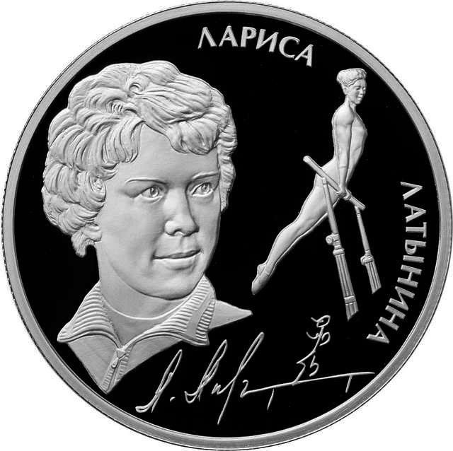 Gymnast Larissa Latynina on a Russian coin