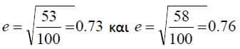 equation 1