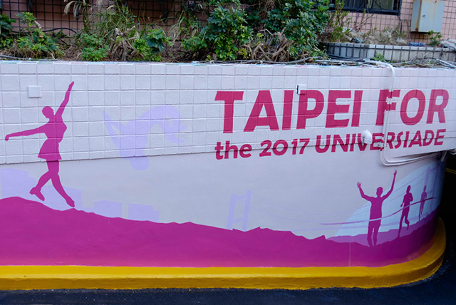 Taipei 2017