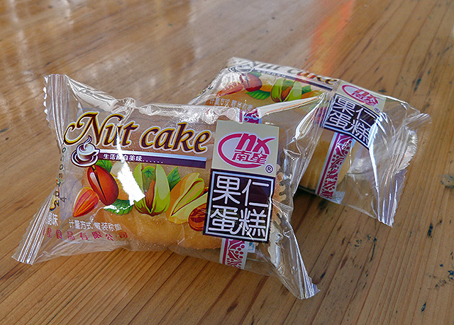 nut cake - a healthy travel snack