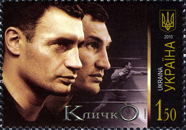 Vitali and Wladimir Klitschko on a Ukraine stamp